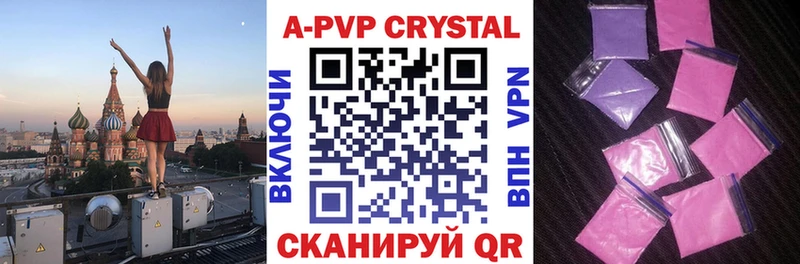 где найти наркотики  Старая Русса  нарко площадка телеграм  Alpha-PVP VHQ  hydra  