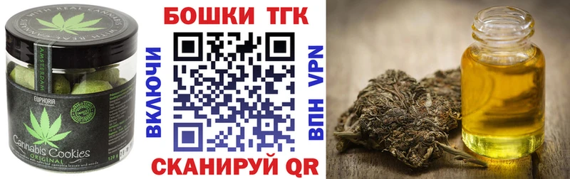 Cannafood марихуана  Старая Русса 