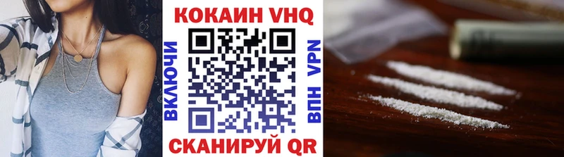 Cocaine 99%  продажа наркотиков  Старая Русса 
