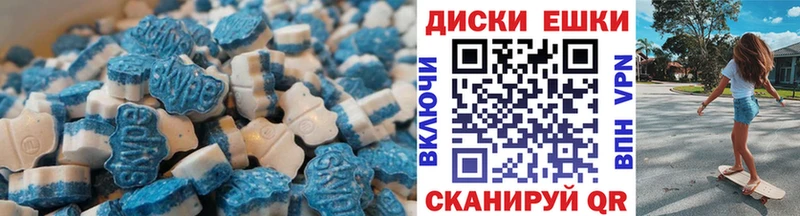 купить закладку  Старая Русса  Экстази Дубай 