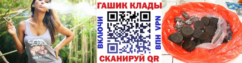 kraken ТОР  Старая Русса  ГАШИШ 40% ТГК 