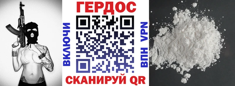 hydra   Старая Русса  Героин VHQ 
