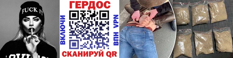 ГЕРОИН гречка Старая Русса
