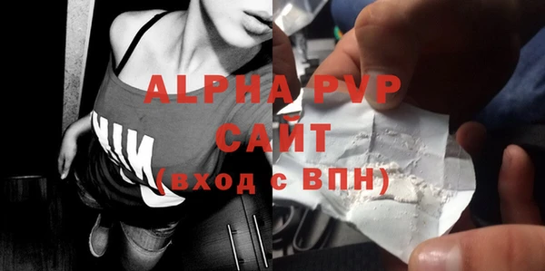 apvp Армянск