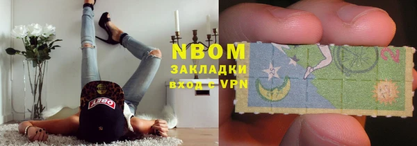 герыч Аркадак