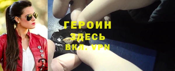 кокаин перу Арсеньев
