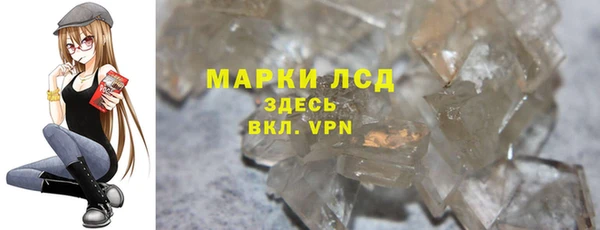 кокаин перу Арсеньев