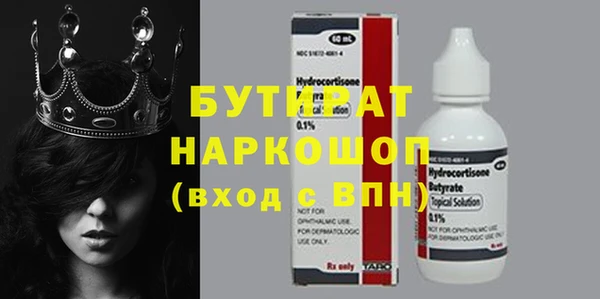герыч Аркадак