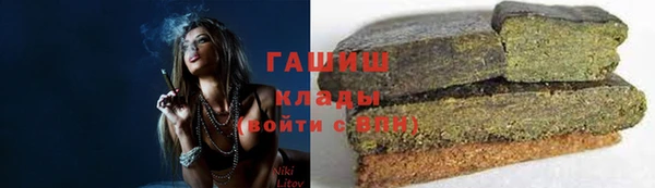 кокаин перу Арсеньев