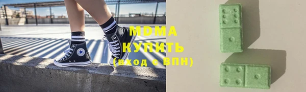 apvp Армянск