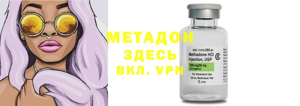apvp Армянск