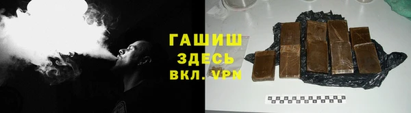 apvp Армянск
