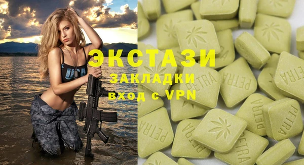 кокаин перу Арсеньев