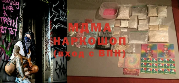 стафф Нефтекумск