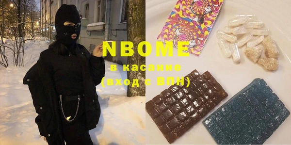кокаин перу Арсеньев