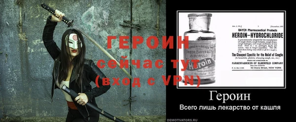кокаин перу Арсеньев