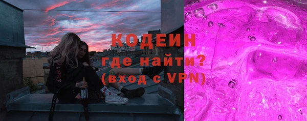 apvp Армянск