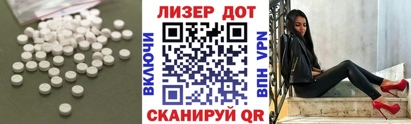 ЛСД экстази ecstasy  Старая Русса 