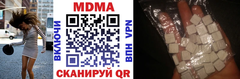 MDMA crystal Старая Русса