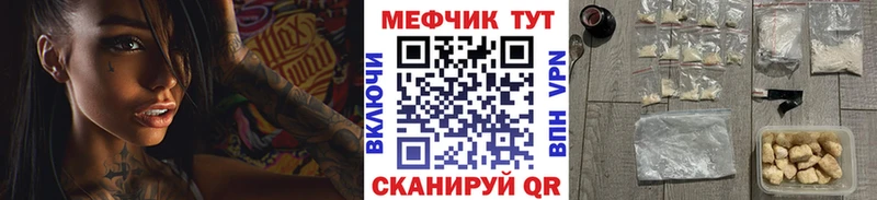 Мефедрон мука  мега ТОР  Старая Русса 