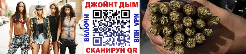 Канабис марихуана  Старая Русса 